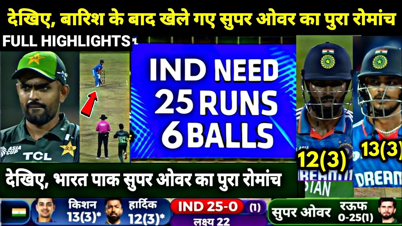 India vs Pakistan Asia Cup Super Over Full Match Highlights, IND vs PAK ...