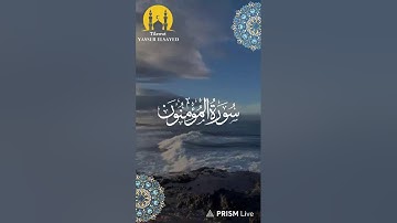 تلاوة عطرة من الذكر الحكيم 👍 صوت من الجنه