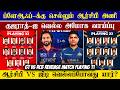 🔴LIVE : GT VS RCB Revenge Match Playing 11💥| RCB Playoffs Scenario😱| CRICTIME |