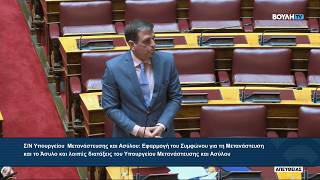 Παρέμβαση του Δημήτρη Καιρίδη στην Ολομέλεια της Βουλής | 09.06.2026