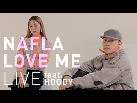 [LIVE] nafla - 러브미 (love me) (feat. hoody) _ 나플라와 AOMG 후디의 달달한 케미의 라이브 Music Clip