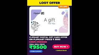 LOOT OFFER - Flipkart Digital Gift Card Offer on Flipkart Price Rs. 9500 #shorts