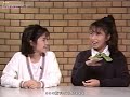 島田奈美 女の子だけのLIVE 秘エピソード(1988年)