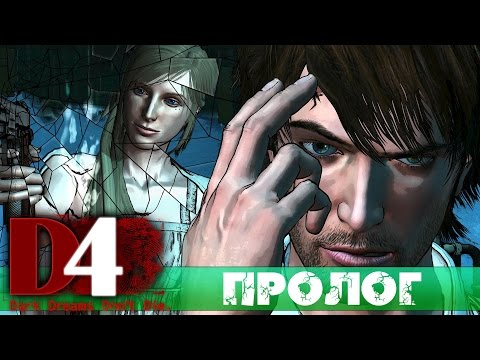 Прохождение D4 Dark Dreams Dont Die: #1 - Пролог