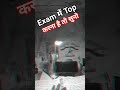#ias #motivation #civil service motivation#upsc #motivation #civil service motivation#upsc #study