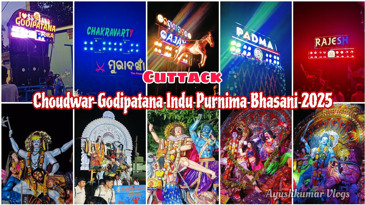 Cuttack Choudwar Godipatana Indu Purnima Bhasani 2025 | Grand Celebration ❤️‍🔥✨