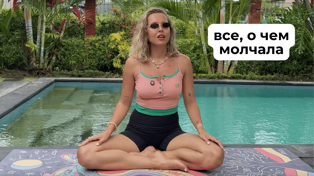 я развожусь в 27 лет после 7 лет отношений. уроки, знаки и попытки жить дальше!