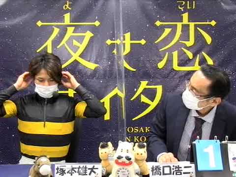 モーニング展望。　ジョッキーズトーク　2022/05/07