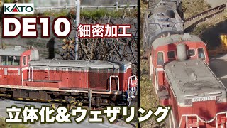 【一点物】Nケース付｜工場周辺の線路情景｜リアルウェザリング模型 mqdefault.jpg