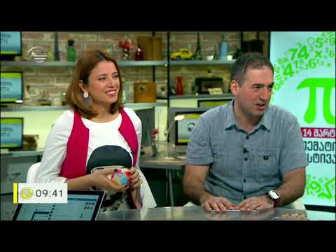 π - 3.14 რიცხვის კონკურსი