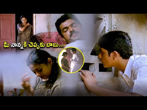 Vijay Antony And Anuya Y Bhagwat Telugu Wife Cheating Scene || Kotha Cinema