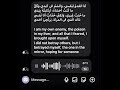 أقرو الوصف العراق المنتخب العراقي ابراهيم بايش ايمن حسين مصر المغرب 