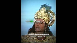 गत जञन - Shree Krishna Edit Slava Funk Slowed Reverb