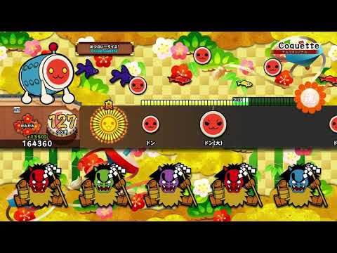 【太鼓の達人 PS4 1】Coquette（かんたん）【オート動画】