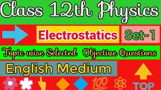 Electrostatics Important Objective Questions Answers For Board Exam 2021|Physics Class 12 Chapter 1| screenshot 1