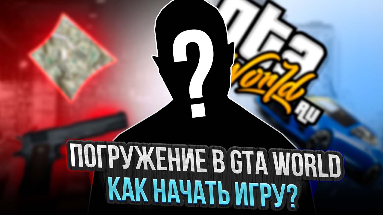 UCP Gta World Gta World Gtaw 