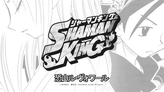 DREAMIN' ON — 『SHAMAN KING』第1弾PV