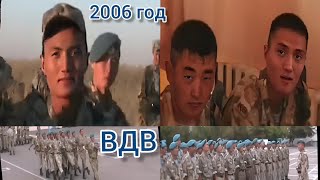 Алматы 70 разъезд ВДВ ноябрь 6