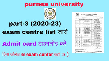 Purnea University Part 3 Centre list 2023/Purnea University part-3 exam centre list जारी/Admit card