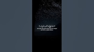أكتب شيء يكون في ميزان ⚖️ حسناتك ❤️ #تلاوة_خاشعة #قرآن #ياسر_الدوسري