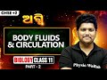 Body Fluids and Circulation (Part-2) | Class 11 Biology CHSE Board | Debanand Sir
