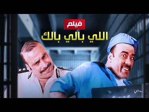 El Hob Elly Kan - Mayada El Hennawy الحب اللي كان - ميادة الحناوي