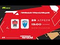 «ХИМКИ» U19 — «НИЖНИЙ НОВГОРОД» U19 | LIVE