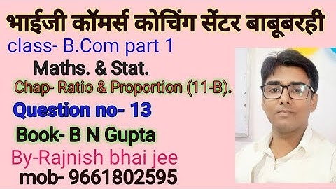 #lnmu #b.com part 1 chap- Ratio & Proportion (11-B). question no- 13 book B N gupta
