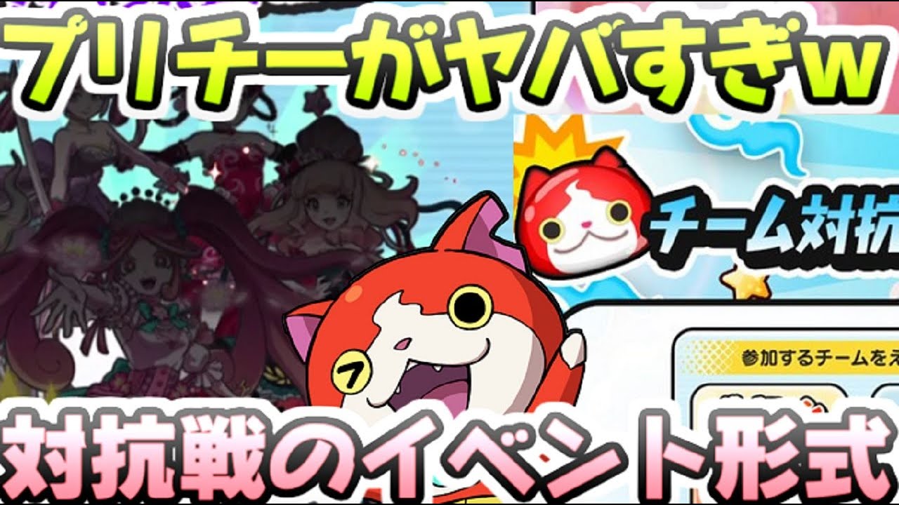 ウインドチャイム　ぷにぷに様 Amazon.co.jp: WOFDALY 風鈴 玄関 チャイム ウインドチャイム