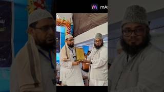 Download Mp3 Jamiatul Imam Al_Albani, West Bengal #viral #shorts  #trending @Trendingglobal14  @manhajesahaba Gudang lagu Download Mp3 Jamiatul Imam Al_Albani, West Bengal #viral #shorts  #trending @Trendingglobal14  @manhajesahaba