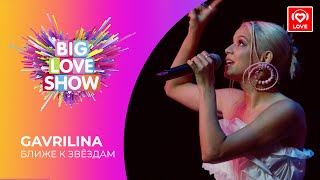 GAVRILINA - БЛИЖЕ К ЗВЁЗДАМ [Big Love Show 2021]