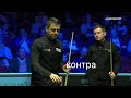 Ronnie O'Sullivan - класс!