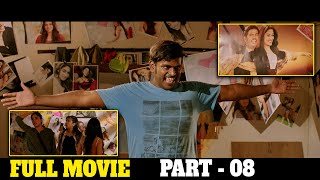 Dhanya Balakrishna Latest Telugu Movie Part - 08 || Tridha , Siddhi ,Himaja ,Komalee || iDream Clips
