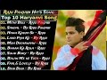 Raju Punjabi New Songs || New Haryanvi Song Jukebox 2023 || Raju Punjabi Best Haryanvi Songs Jukebox Mp3 Song