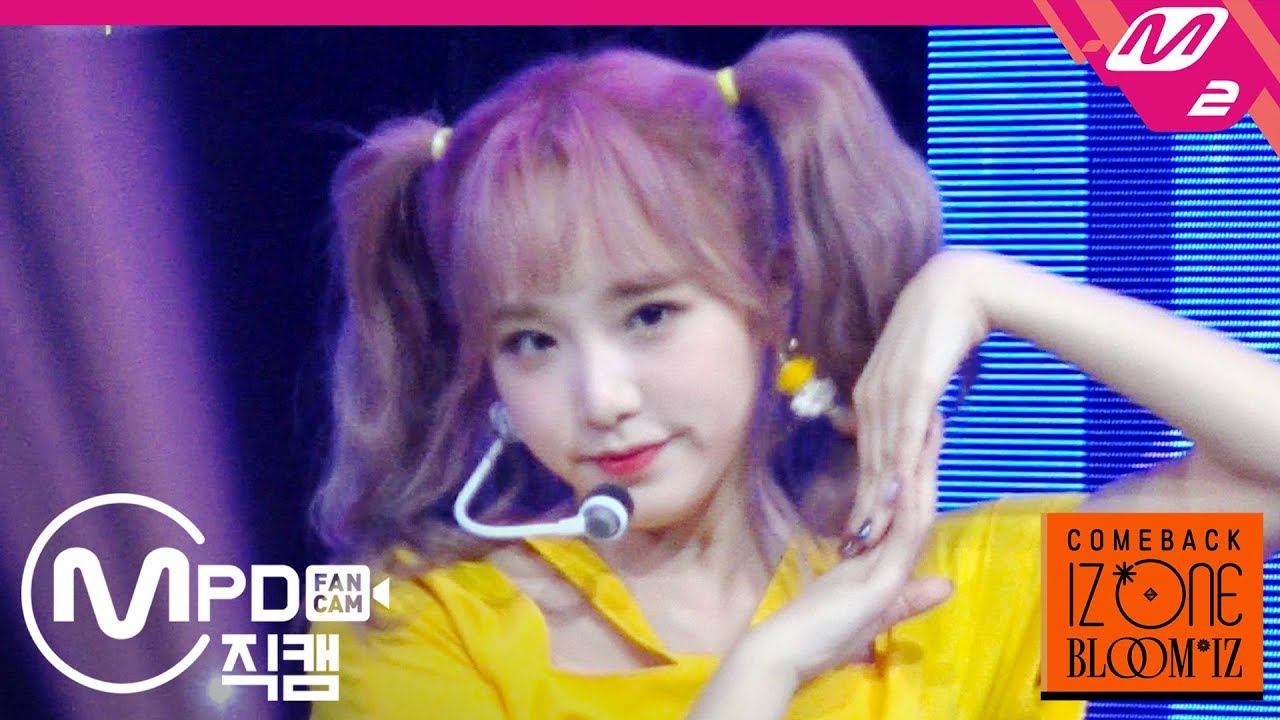 [MPD직캠] 아이즈원 최예나 직캠 4K ‘SO CURIOUS’ (IZ*ONE Choi Yena FanCam) | @COMEBACK IZ*ONE BLOOM*IZ