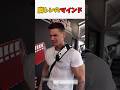 ㊗️10万再生!!脚トレ日のマインドについて