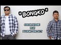 Bongko  gogor moore feat pujiono project official music