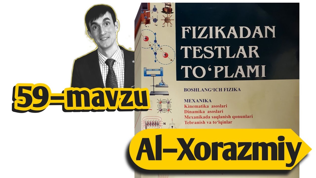 59–mavzu | Kuch va impuls. Kuch impulsi va jism impulsi | Uzoqov fizika to'plam