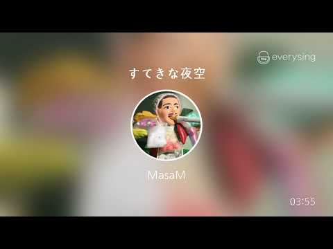 [everysing] すてきな夜空