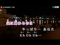 たそがれ坂の二日月(秋元順子)♪♪カバー