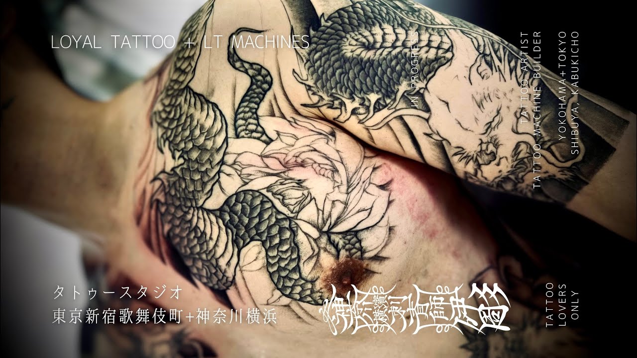 【総身彫】in progress 現代和彫×抽象 - 伊彫流 不動明王 + 九紋龍 フルボディタトゥー created by LOYAL ...