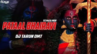 PATAAL BHAIRAVI (DUKALU YADAV) - DJ TARUN DMT