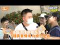 不好意思打擾了／主管這樣做算霸凌嗎？ 5種真實情境 你會怎麼做@videolandnews
