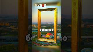Как разбогател Дубай? 😱💵 #реки #бизнес #факт #финансы #бухгалтерия #аутсорсинг #прибыль