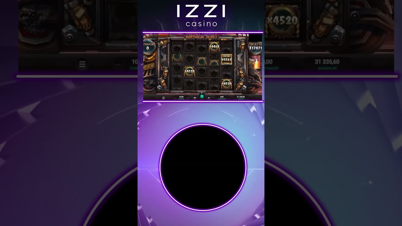 L1way словил x81792 со ставкой 10 рублей 1