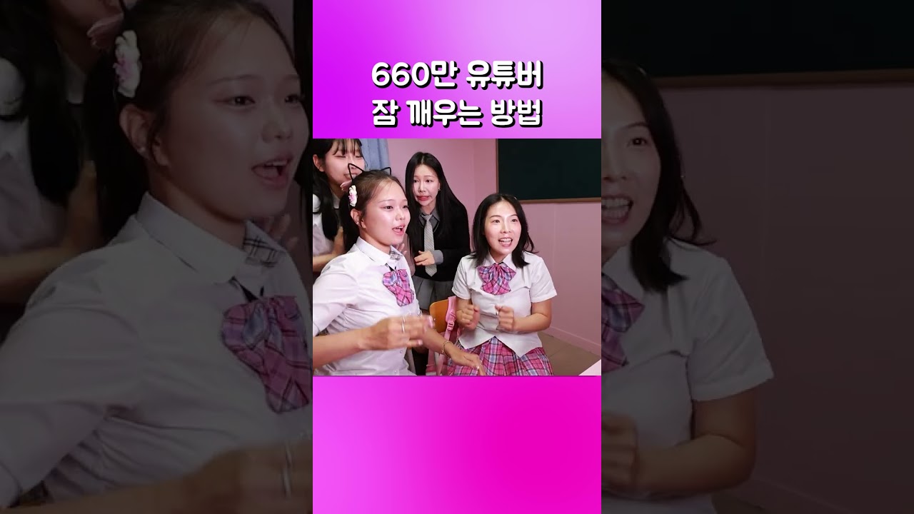 [급식걸즈] 잠들면 채널 삭제💣 ㄷㄷㄷㄷ