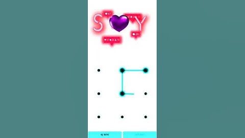 S❣️Y pattern #youtube #real #video #shortsviral #new #youtubeshorts #pattern #lock #subscribe