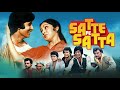 Satte Pe Satta (Full Album/Soundtrack Version) HQ