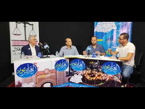 العرائش نيوز لقاء مع السيد نزار بركة مرشح اللائحة التشريعيه لحزب الإستقلال يجيب على أسئلة المواطنين