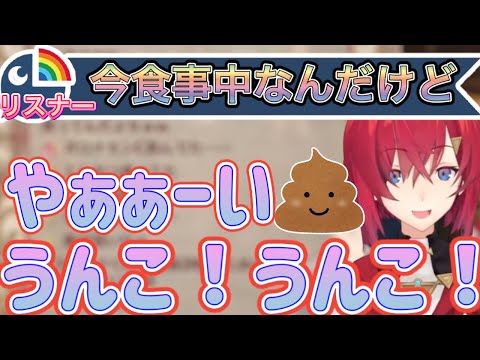 小学生すぎるアンジュ【にじさんじ/にじさんじ切り抜き/アンジュ/アンジュ・カトリーナ/アンジュ切り抜き/アンジュ・カトリーナ切り抜き】